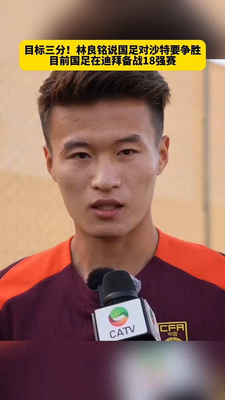 卡昂决意击败比尔森,全队备战努力争胜 卡昂决意击败比尔森,全队备战努力争胜