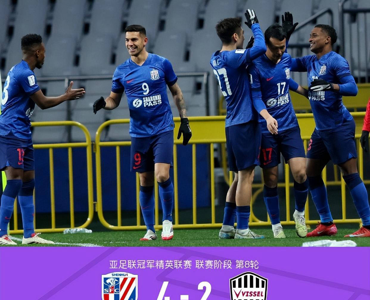 星空体育官网-富德客场力克申花，取得胜利