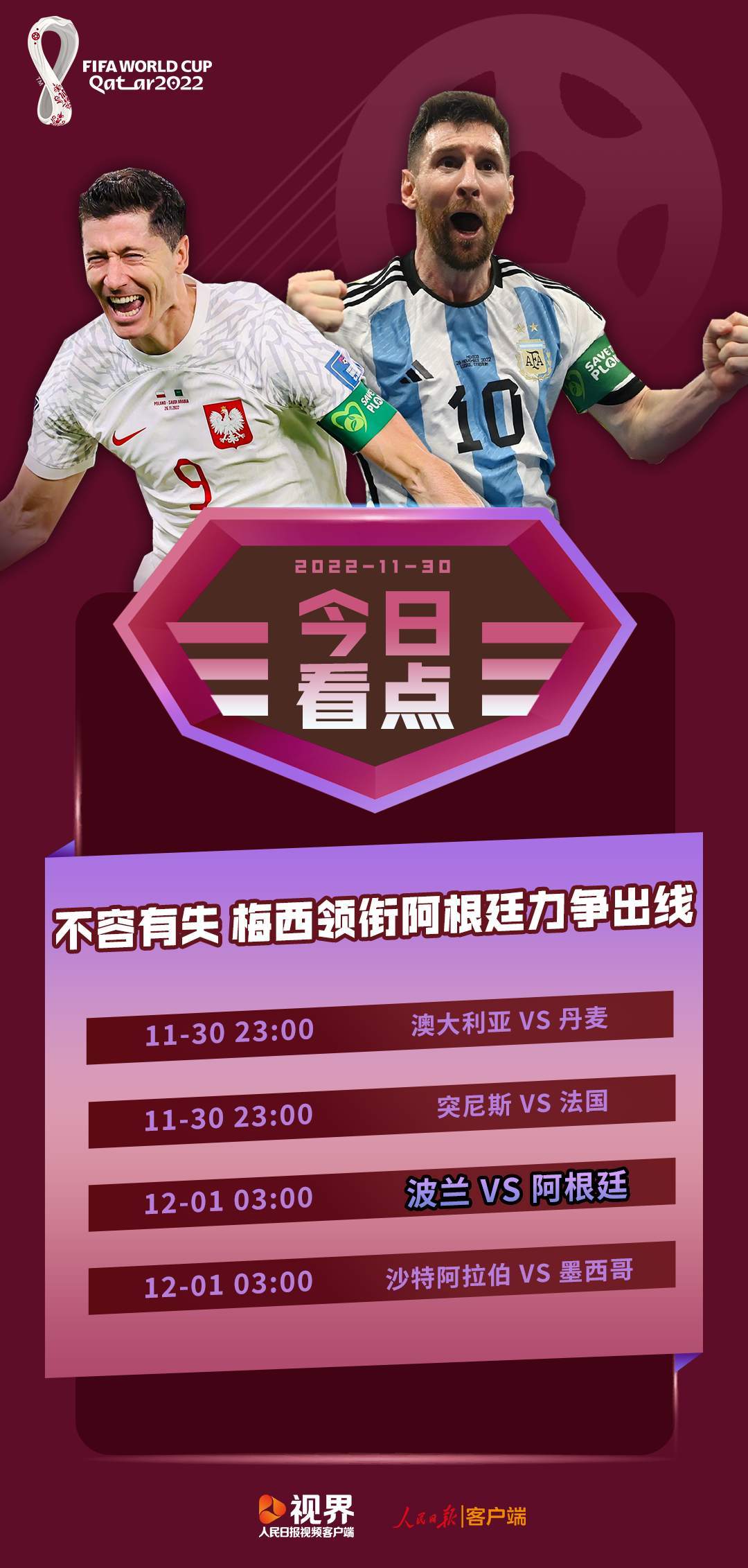 锋线杀手发威,法国队力争欧预赛三连胜 锋线杀手发威,法国队力争欧预赛三连胜