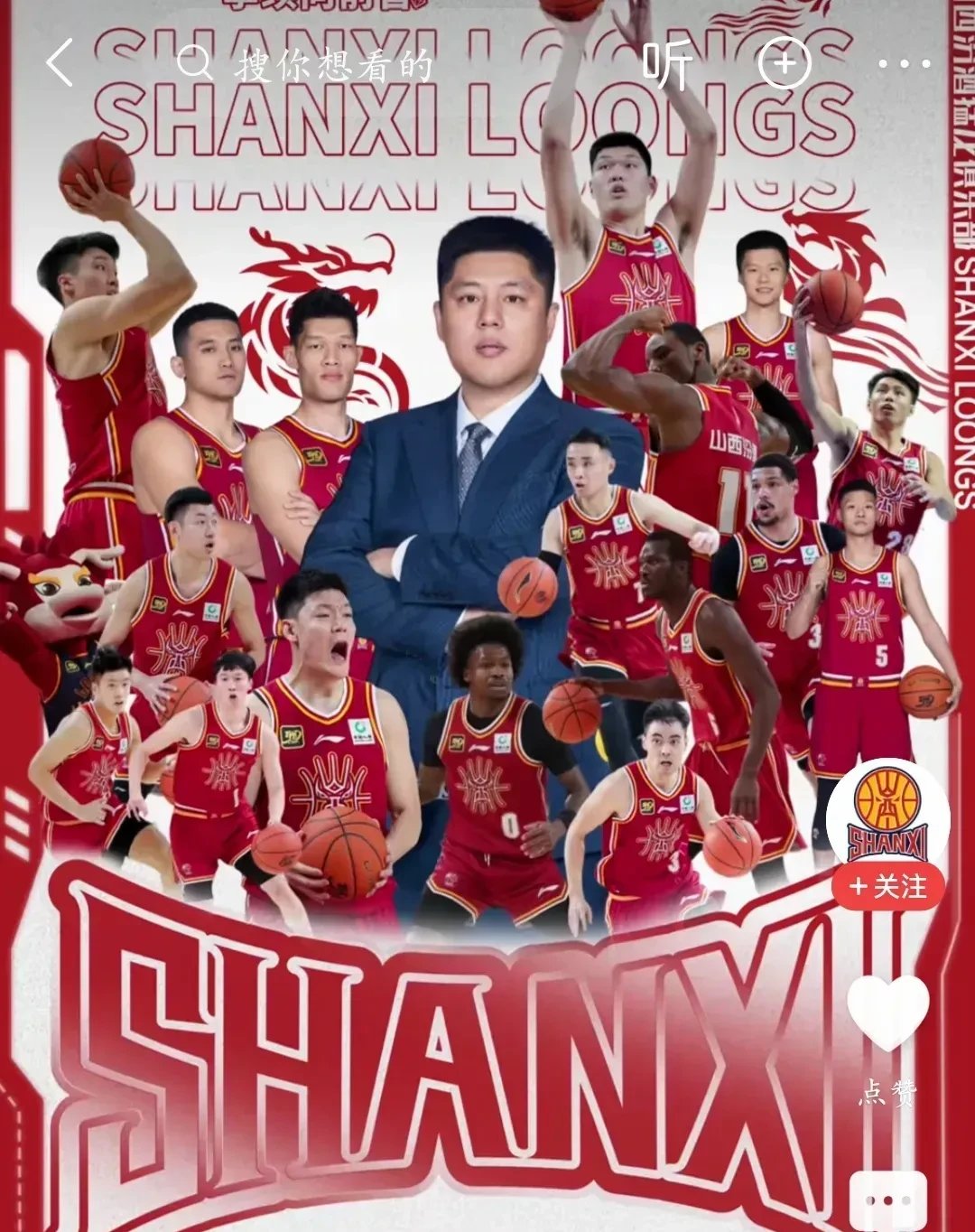 星空体育-上海男篮战胜广东队，取得胜利